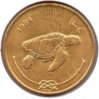 Maldives - 50 Laari - 1984 - KM #72 - Obv.jpg