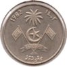 Maldives - 1 Rufiyaa - 1982 - KM #73 - Obv.jpg