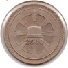 Ceylon - 1 Rupee - 1957 - KM #125 - Obv.jpg
