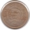 Ceylon - 1 Rupee - 1957 - KM #125 - Rev.jpg
