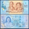 2012 P-NEW 80 BAHT.jpg