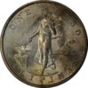 1904-S Peso MS62 obverse cropped.JPEG