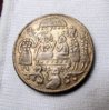 Indian temple token A.jpg