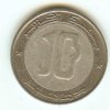 Bird Coin0002.jpg