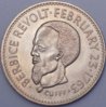 KM 36 1970 Guyana dollar rev.jpg