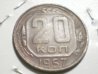 1957 USSR 20Kopec Rev.jpg