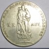 One rouble.jpg