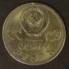 One rouble_2.jpg