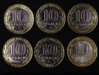 10 R Coins_2_front.jpg