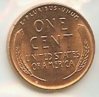 1955 Lincoln Cent Reverse.JPG