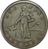 1906-S-Reverse.jpg