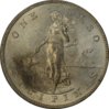 1903 Peso MS61 5106 obverse cropped.jpg