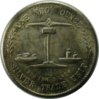 Fake SIlver round reverse.jpg