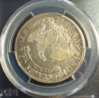 1812Reverse.JPG