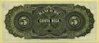 CostaRicaRepublic1891-18995PesosRemainderSCWPMS163r1141899d_zps57c335e3.jpg