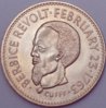KM 36 1970 Guyana dollar rev.jpg
