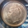 Coin - Iran - Half Pahlavi - 1974 02.jpg