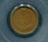 1871P_PCGS_EF45_REV.jpg