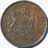 PN 4_5 Chile 1836 IJ 8 Escudos copper pattern rev.jpg