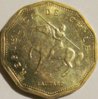 KM Pn84 Chile 2001 50 pesos pattern obv.jpg