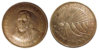 Nicaragua 1912 Cordoba Collage.jpg
