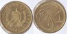 1999 guatemala quetzal.jpg