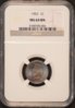 1903 Indian Head Cent Slab 2 - Obverse copy.jpg