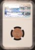 1904 Indian Head Cent Slab 1 - Reverse copy.jpg