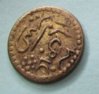 gold coin rev.jpg