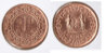 1988 suriname 1 cent.jpg