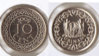 2009 suriname 10 cents.jpg