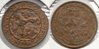 Curacao 1948 2 1 half cent.jpg