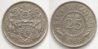 guyana 1988 25 cents.jpg