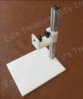 camera stand base with watermark 1.JPG