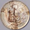 KM 196.3 1969 Peru SOL Arabic I.jpg