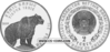 silver irbis KZ0141_kz_2009_irbis_2_p.png
