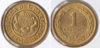 1950 paraguay 1 centimo.jpg