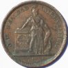 PN 4_5 Chile 1836 IJ 8 Escudos copper pattern obv.jpg