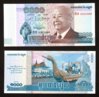 camboya1000_2013.jpg