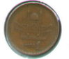 CopperR.jpg