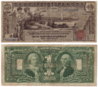 1896 $1 Educational small.JPG