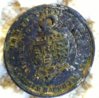 Coin2.JPG