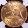 Greenland 1944 5 Krone Rev.jpg