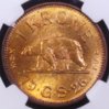 Greenland 1926 1 Krone Rev.jpg