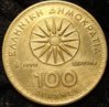 Greece 1990   100 Drachmas (1).JPG