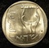 Israel 1975   25 Agarot (1).JPG