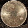 Mexico 1986 Peso (2).JPG