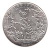 1963 30 δραχμαί 1963-Reverse copy.jpg