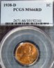 1938-D PCGS 66a SL.JPG