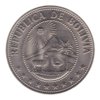 1965 Cincuenta (50) Centavos - Rev.jpg
